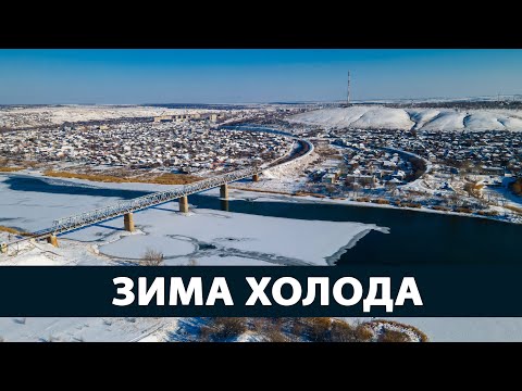 Видео: БЕЛАЯ КАЛИТВА ЗИМА ХОЛОДА 4К