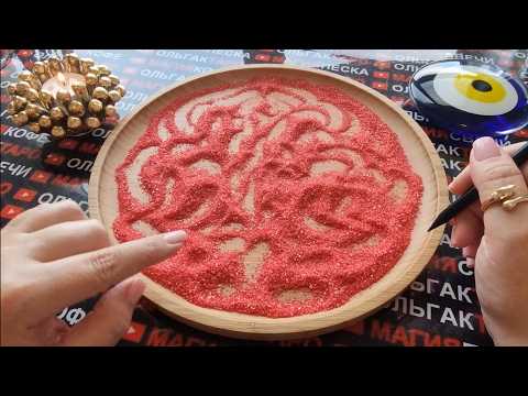 Видео: 💥❗КАКОЙ МУЖЧИНА😱😻 БУДЕТ ПРЕДЛОГАТЬ🙏 ВАМ ОТНОШЕНИЯ💏💋🔥❓ ГАДАНИЕ НА ПЕСКЕ🔮🧿