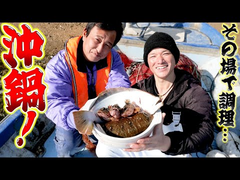 Видео: Приправы - соевый соус и морская вода. Конечная рыбацкая горячая кастрюля!