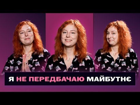 Видео: Таролог — це професія! Тарологиня ЗА ШИРМОЮ #7