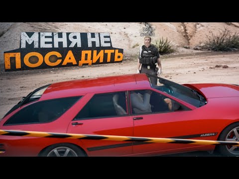 Видео: УГОНЩИК ИЗБЕЖАЛ АРЕСТА ОБМАНОМ КОПА В GTA5 RP / MAJESTIC RP