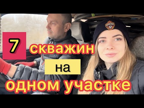 Видео: 8 АБИССИНСКИХ СКВАЖИН НА ОДНОМ УЧАСТКЕ | ЭКСПЕРИМЕНТ |