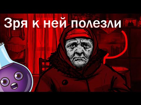 Видео: БАБУШКА НЕ ТА КЕМ КАЖЕТСЯ  | Тварюк визуальная новелла хоррор