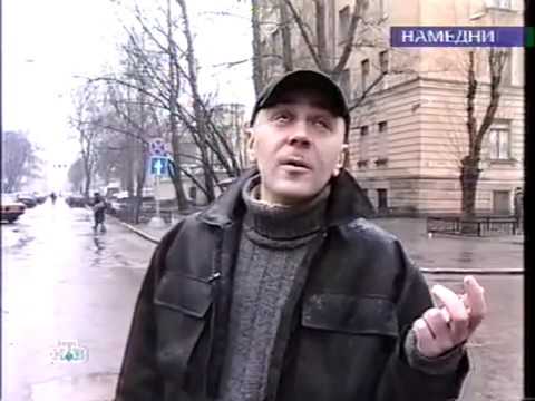 Видео: ШНУР. Передача НТВ 2002. "Бикфордов Шнур."