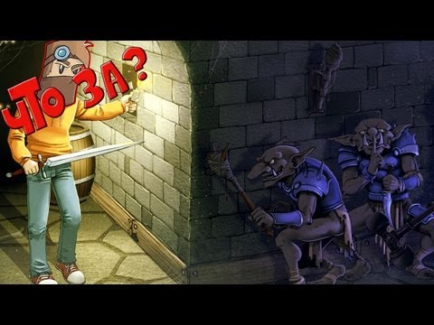 Видео: Что за UnEpic ? - Взгляд изнутри