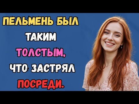Видео: Его вытаскивал весь двор — всем подъездом собрались, чтобы помочь. История любви