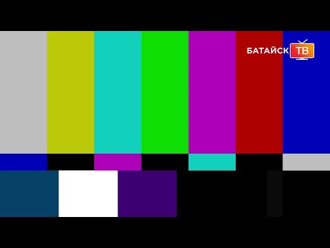 Видео: Полная профилактика канала Батайск ТВ HD (Батайск). 13.01.2025