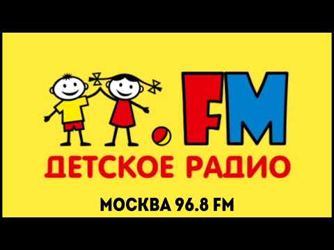 Видео: Послерекламные заставки радиостанций Москвы
