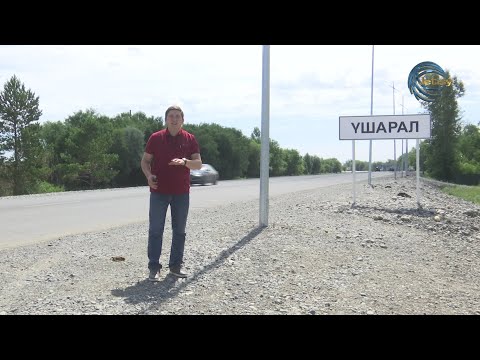 Видео: ЭКОРЕЙД / АЛАКӨЛ АУДАНЫ / 03.07.22