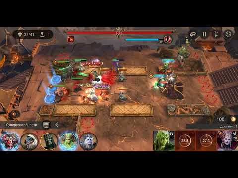 Видео: Watcher of Realms | Башня Обмана | 25 Этап