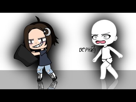 Видео: //КРАДУ ОДЕЖДУ ПОДПИСЧИКОВ//ГАЧА КЛУБ//