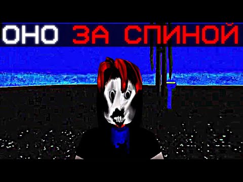 Видео: Это Существо Пожирает игроков в Роблокс...