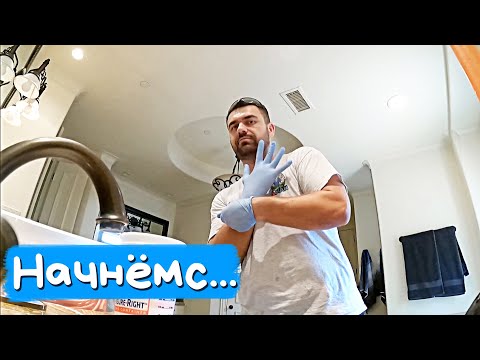Видео: Засоры и другая сантехника | Работа в США: Сантехник