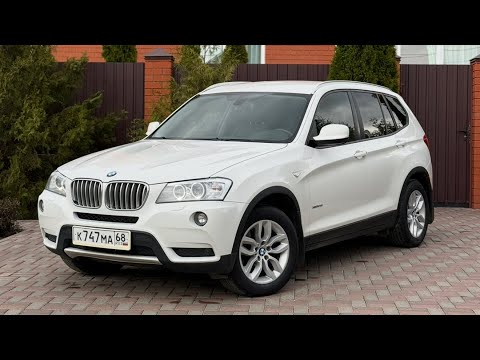 Видео: BMW X3 2013 АКПП