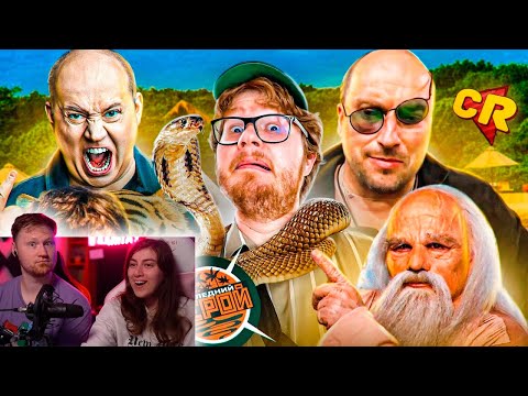 Видео: СЕКРЕТЫ ФОРТА БОЯРДА И НЕ ТОЛЬКО [Теле-Мыло] | РЕАКЦИЯ на Chuck Review