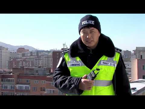 Видео: Цагдаагийн алба хаагч биет зохицуулалт хийх нь зөв үү? буруу юу?