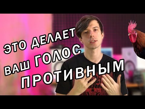 Видео: Про ГОРТАНЬ: как звучать объемнее? | Илья Овчинников