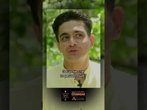 Видео: Садгуру сам решава момента на заминаването си #садгуру  #shorts