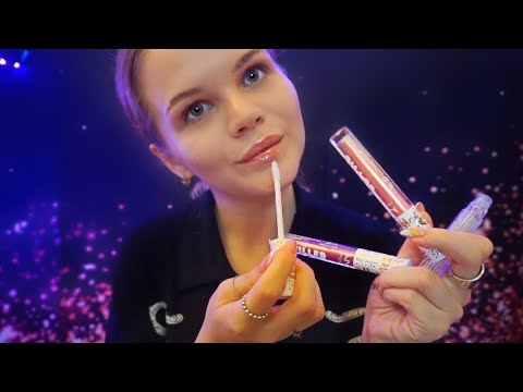 Видео: Асмр | Блеск Для Губ | Липкие Звуки Рта И Шёпот