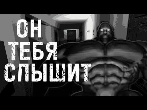 Видео: |"ОН ТЕБЯ СЛЫШИТ"|МГЕ СТРАШИЛКА НА НОЧЬ|