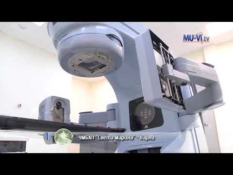 Видео: УМБАЛ „Св. Марина“ - Варна