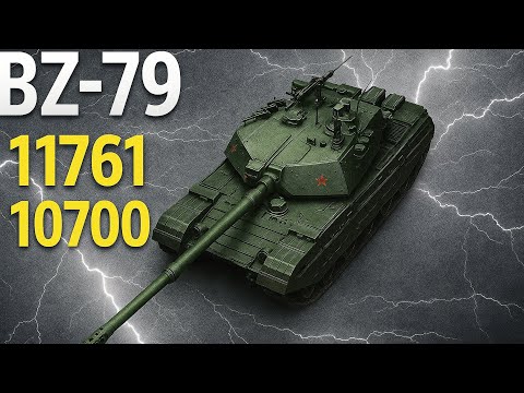 Видео: 🔥 Рекордний бій на BZ-79! 🔥@ioanvano_