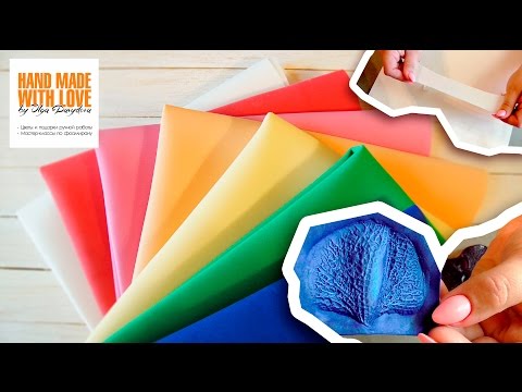 Видео: Тестируем фоамиран! Обзор фоамирана Шелковый Люкс!