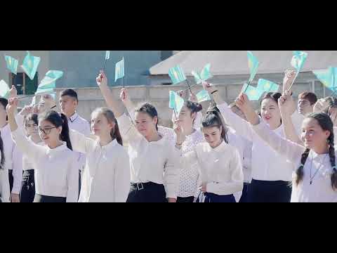 Видео: мектеп жана казахстан