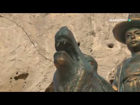 Видео: МАҢҒЫСТАУҒА келіңіз - 3 хабар - ЕСКЕРТКІШТЕР