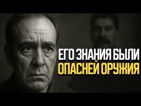 Видео: СЕКРЕТ ВАВИЛОВА: Почему Сталин лично приказал уморить голодом гения, который мог накормить весь мир?