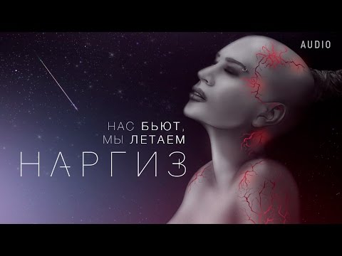 Видео: НАС БЬЮТ, МЫ ЛЕТАЕМ