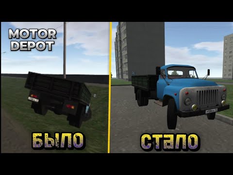 Видео: РП | нашел заброшеный газон, и улучшил его!!! MOTOR DEPOT