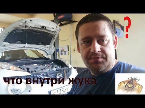 Видео: что внутри жука или как снять панель ниссан джук ремонт испарителя