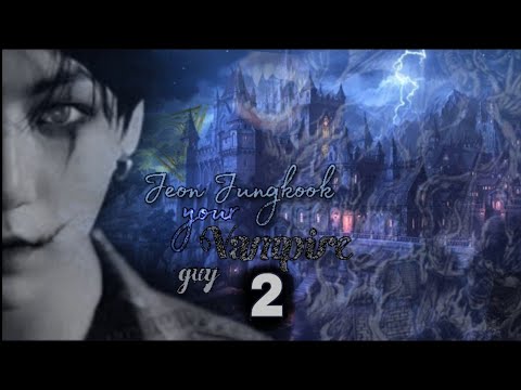 Видео: |ЧОН ЧОНГУК -ТВОЙ ПАРЕНЬ ВАМПИР| 2 глава