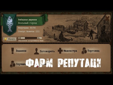 Видео: Олонец (Рыбацкая деревня)   | Обновление 815 за Новичка Day R Survival