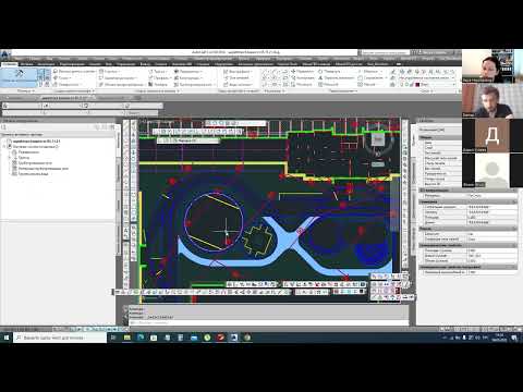 Видео: Автокад Цивил 3Д