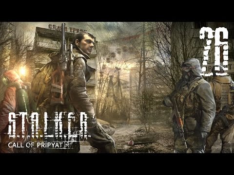 Видео: S.T.A.L.K.E.R.: Зов Припяти. #26 - Странности в Припяти