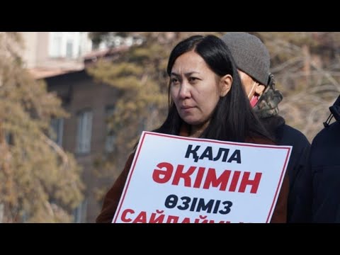 Видео: ҚАҢТАР ІСІ БОЙЫНША СОТТАЛҒАН, ӘЙГЕРІМ ТІЛЕУЖАН,ТОҚАЕВ БИЛІГІНІҢ АРҚАСЫНДА БОСТАНДЫҚҚА ШЫҒА АЛМАУДА!