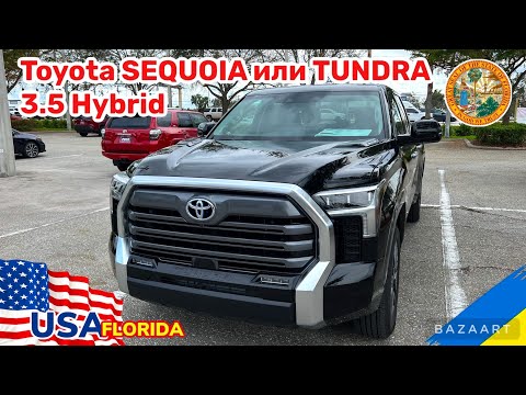 Видео: Cars and Prices, цены в США на новую Toyota Tundra Limited 3,5 Hybrid,