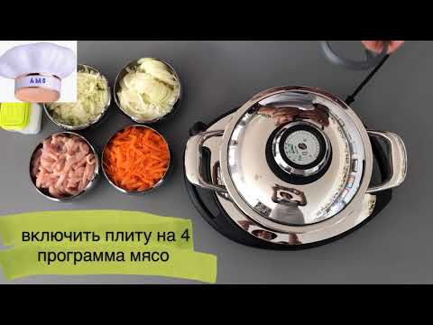 Видео: Фунчоза