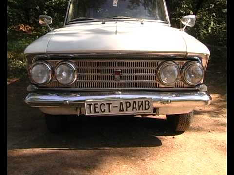 Видео: Тест-драйв Москвич 426.