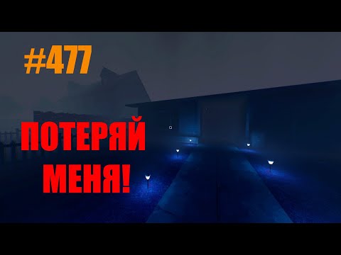 Видео: УЙДИ ИЗ НЫЧКИ!!! #477 #ФАЗМОФОБИЯ СОЛО КОШМАР/ #PHASMOPHOBIA