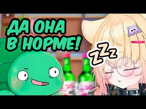 Видео: Mini перепила и вырубилась на стриме. Vedal: