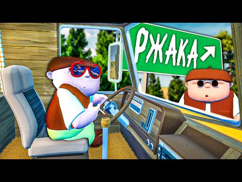 Видео: РЖАКА В PEAK, НО МЫ НА АВТОБУСЕ ПОДНИМАЕМСЯ В ГОРУ в RV There Yet