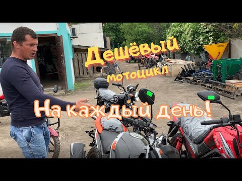 Видео: Мотоцикл на КАЖДЫЙ ДЕНЬ! Что купить за НЕДОРОГО в 2021 году? Обзор SP200R-27 и SP200R-28