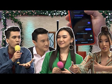 Видео: Құндыз бен Қаһарман не бүлдіріп жүр?😱 Бір Болайық! 23.02.22