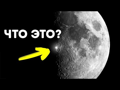 Видео: Лунная история: странные и удивительные факты о Луне