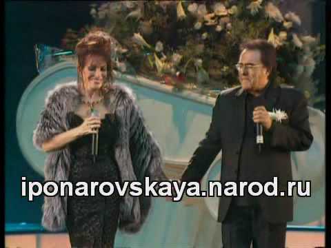 Видео: Al Bano & Irina Ponarovskaya ( Понаровская ) - Liberta 2005