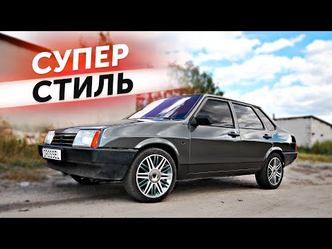 Видео: СТИЛЬНО ,МОДНО, МОЛОДЕЖНО - ВАЗ 21099 ** Диски r16 **