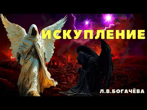 Видео: Искупление/ Мистические истории/ Страшные истории про деревню и нечисть/ Деревенские страшилки